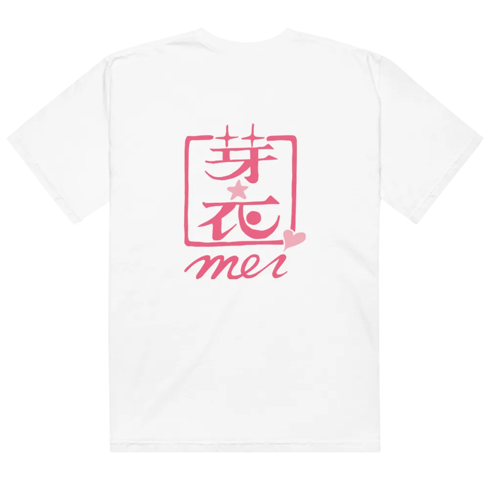 Verve Mei Semones Logo t-skjorte Howl Comfort Colors