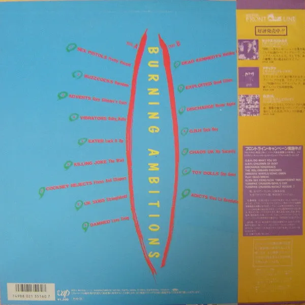 Various Burning Ambitions LP brukt Japan obi punk