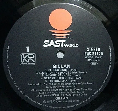 Gillan Gillan vinyl LP brukt – Japan 1978 hardrock