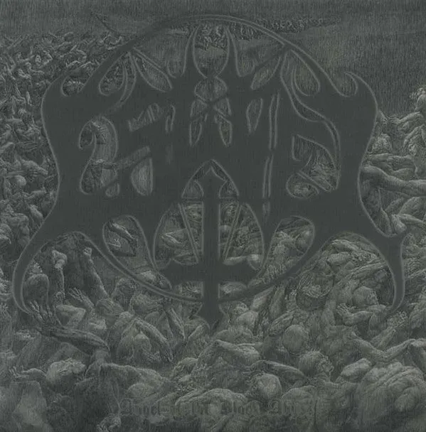 Eswiel Apolion Necro Alliance 7" EP clear