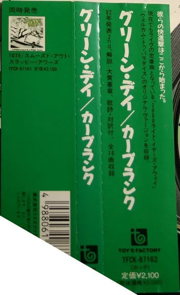 Green Day Kerplunk CD brukt Japan obi punk
