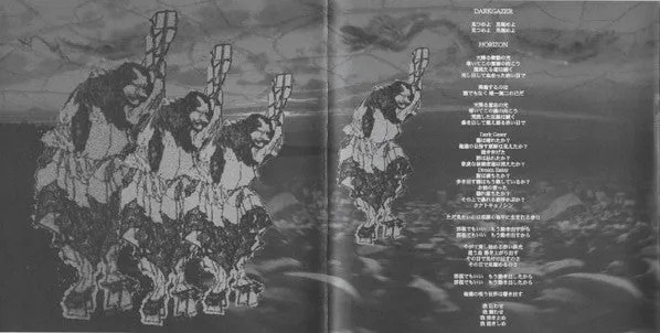 324 Rebelgrind CD brukt grindcore med obi
