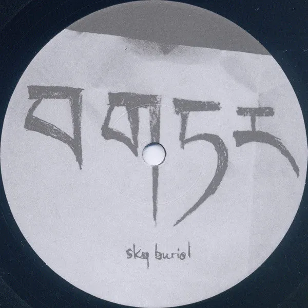 Nadja Sky Burial LP vinyl brukt drone doom