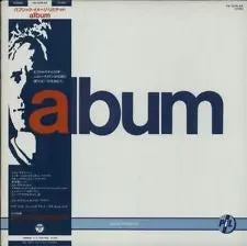 Public Image Ltd Album LP brukt Japan-pressing