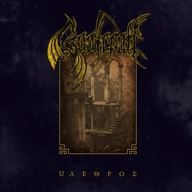 Goatcraft Ólethros CD limited 500 black metal