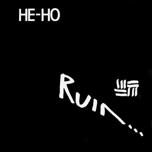 Ruin He-Ho LP vinylplate original 1984-utgave