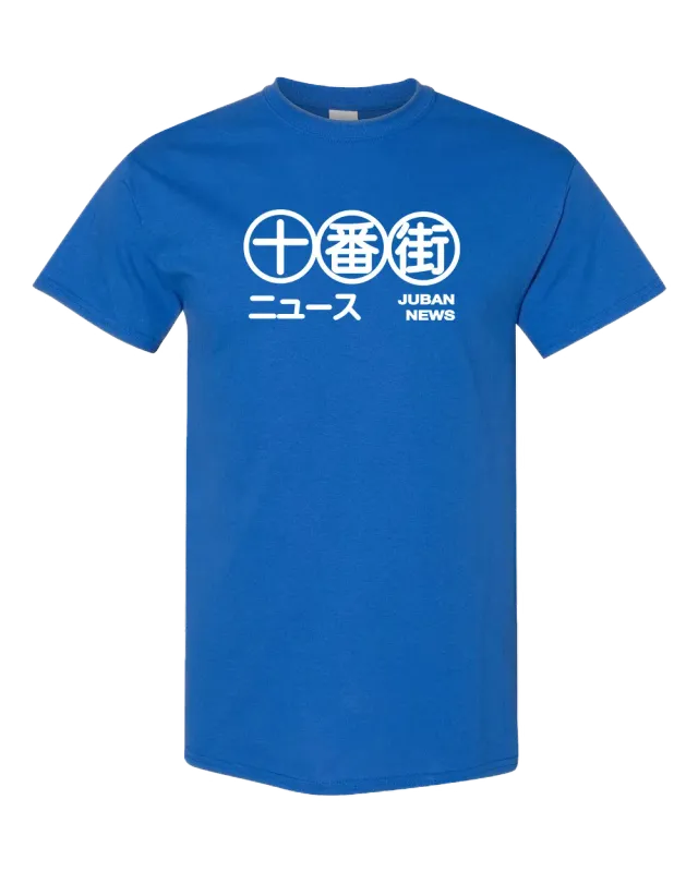 Ginger Root Juban News t-skjorte XS-XXL
