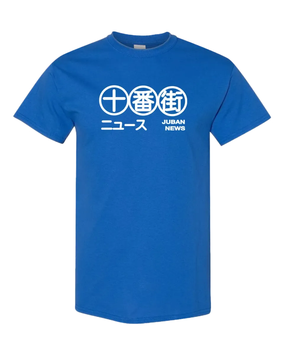 Ginger Root Juban News t-skjorte XS-XXL