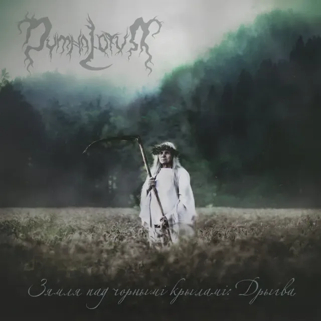 Dymna Lotva Swamp LP grønn vinyl black metal